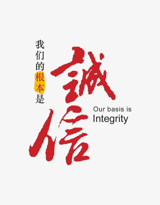 罗湖收账公司